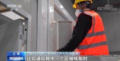首次！增加人性化设计 上海方舱医院安装双层床位